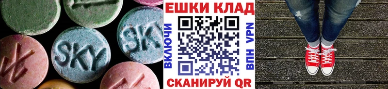 цена наркотик  блэк спрут как зайти  Ecstasy Punisher  Яранск 