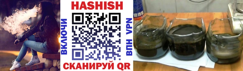 ГАШИШ гарик  закладка  Яранск 