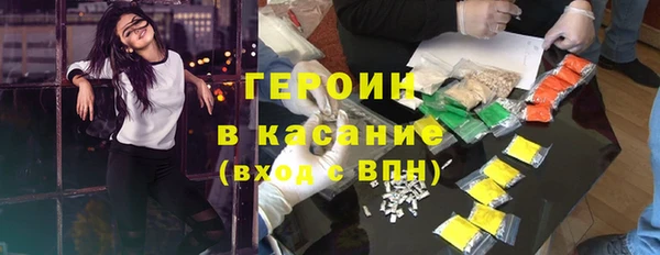 прущие крисы Абдулино