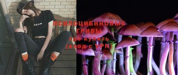 таблы Абинск