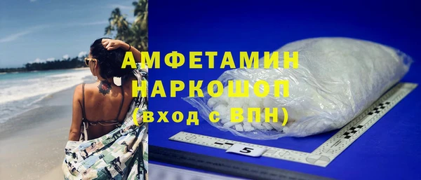 молекула духа Абаза
