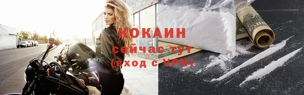 таблы Абинск