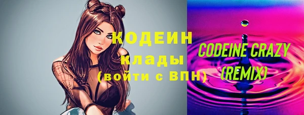 молекула духа Абаза