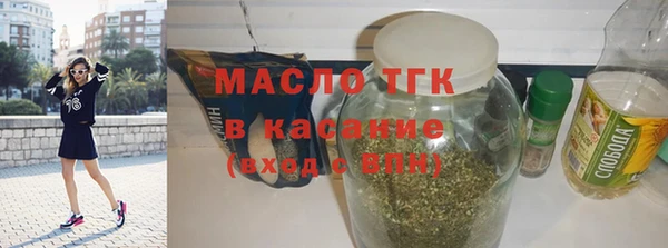 таблы Абинск
