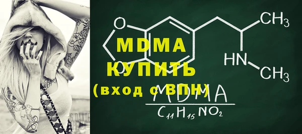 таблы Абинск