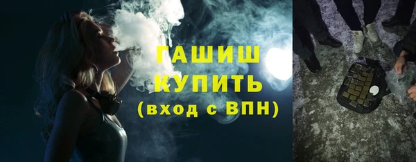 молекула духа Абаза