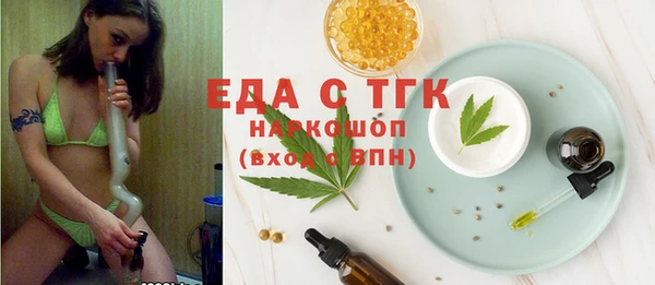 таблы Абинск