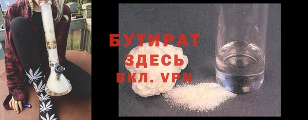 таблы Абинск