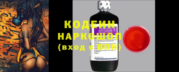 прущие крисы Абдулино