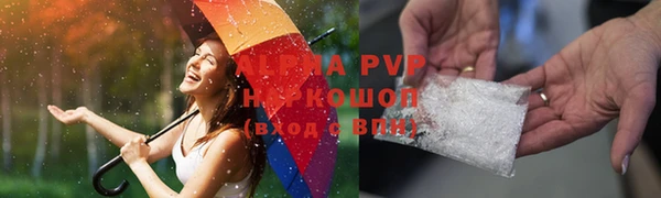 прущие крисы Абдулино