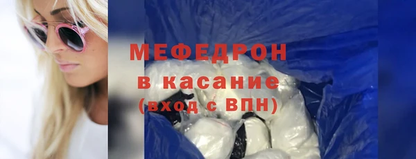 твердый Новокубанск