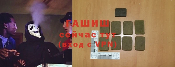 таблы Абинск