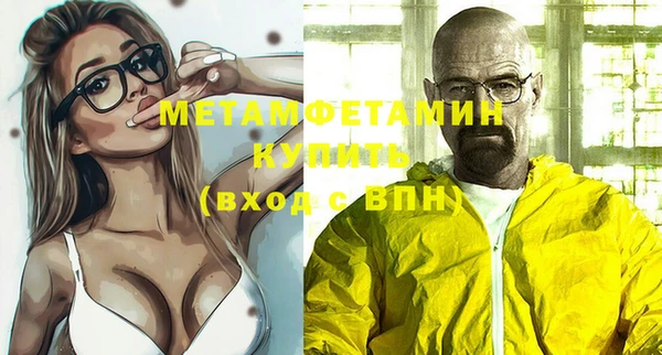 бошки Новодвинск