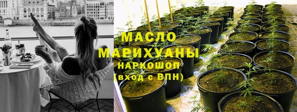молекула духа Абаза