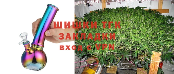 молекула духа Абаза