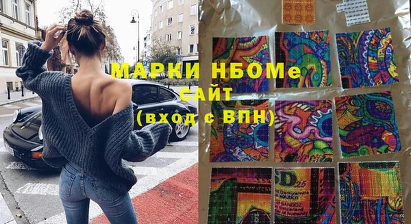 дурь Новозыбков