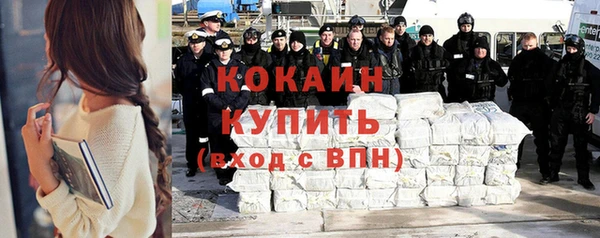 таблы Абинск