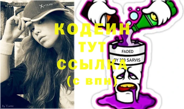 таблы Абинск