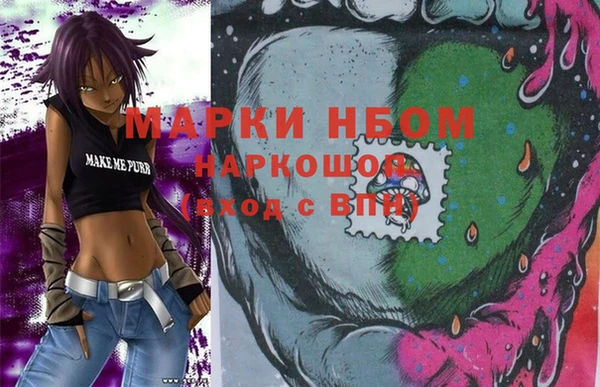 молекула духа Абаза