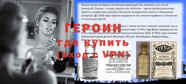 молекула духа Абаза