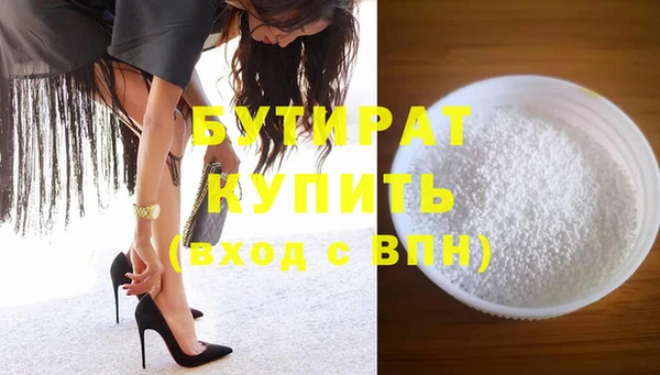 прущие крисы Абдулино