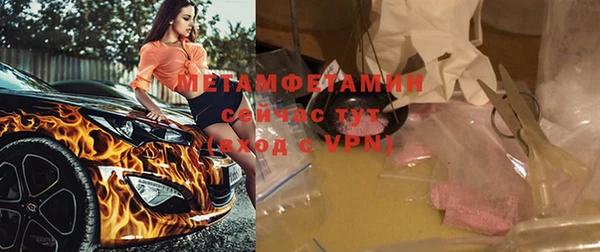 молекула духа Абаза