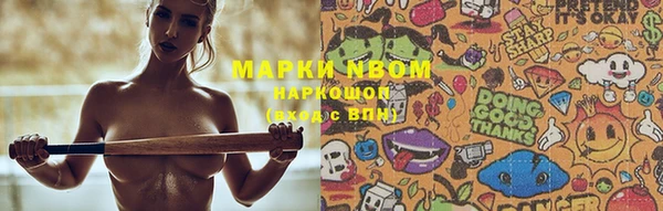 таблы Абинск