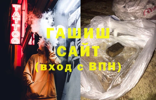 молекула духа Абаза