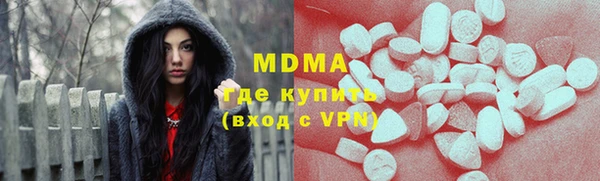 прущие крисы Абдулино