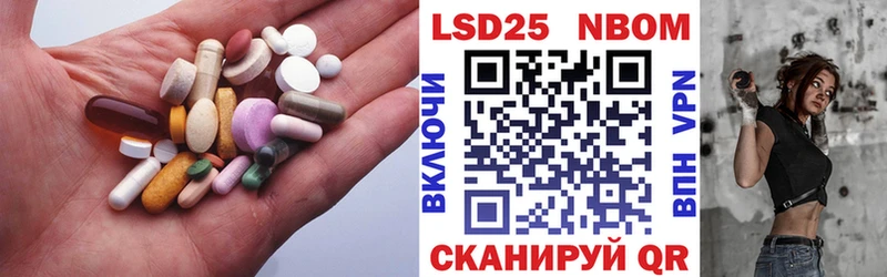 LSD-25 экстази ecstasy  Яранск 
