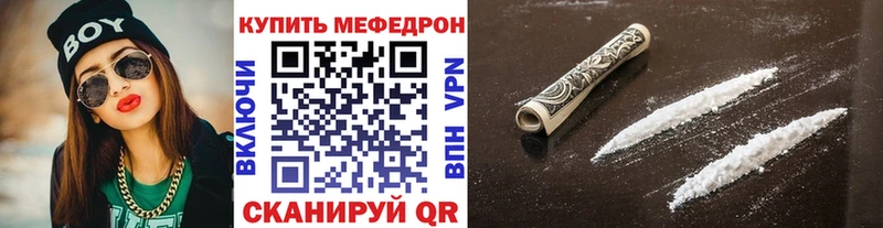 маркетплейс официальный сайт  Яранск  МЕФ mephedrone 