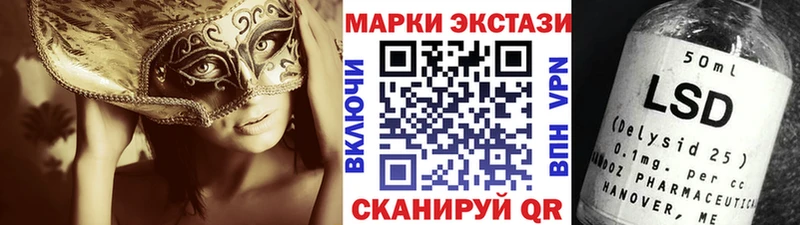 нарко площадка клад  Яранск  Марки 25I-NBOMe 1500мкг 