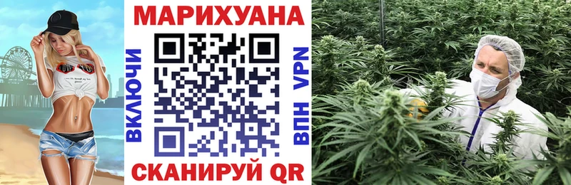 МАРИХУАНА тримм  Яранск 